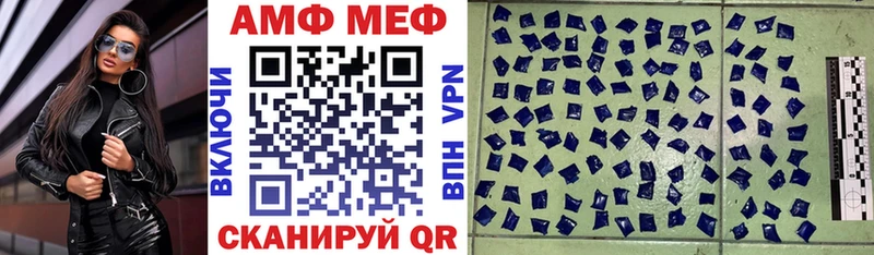 Amphetamine Розовый  Нытва 