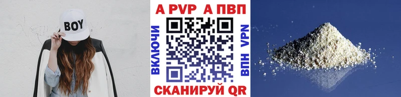 Alfa_PVP Crystall  цены наркотик  Нытва 