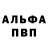 МЕФ кристаллы Roan Beks
