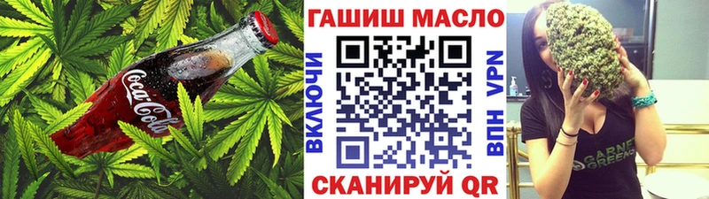 mega рабочий сайт  Нытва  нарко площадка наркотические препараты  закладка  Еда ТГК конопля 