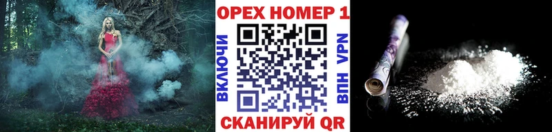 Кокаин 99%  omg вход  Нытва 