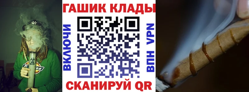 МЕГА ТОР  продажа наркотиков  Нытва  ГАШИШ AMNESIA HAZE 
