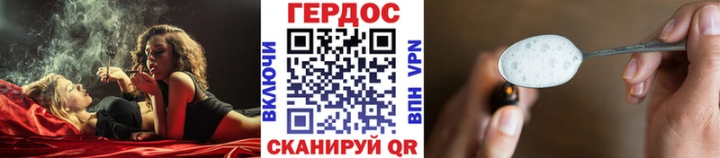 Героин герыч  Нытва 