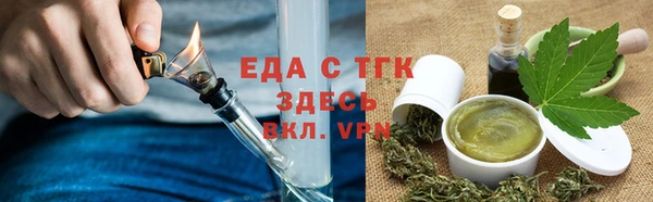 тгк Алексин