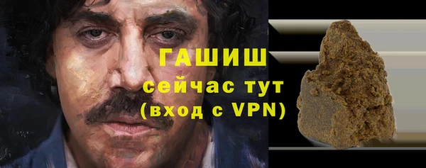 МДМА Надым
