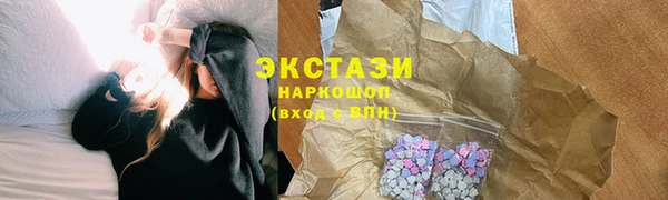 соль ск Алексеевка