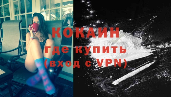 скорость mdpv Нефтекумск