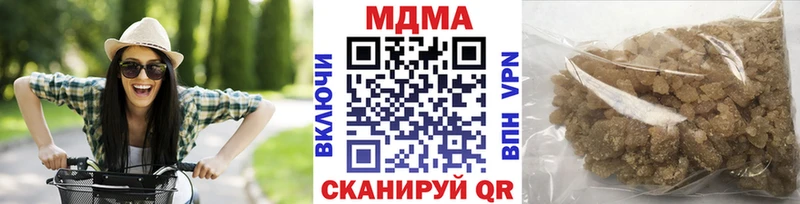 MDMA молли Нытва