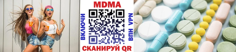 МДМА Molly  omg сайт  Нытва 