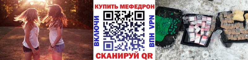 Меф мука  KRAKEN tor  Нытва 