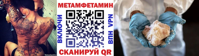 МЕТАМФЕТАМИН Декстрометамфетамин 99.9%  Нытва 