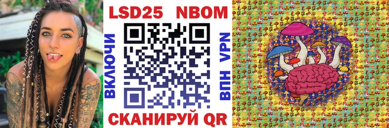 купить наркотик  Нытва  Марки 25I-NBOMe 1500мкг 