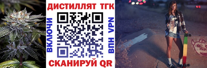 дарнет шоп  Нытва  Дистиллят ТГК жижа 